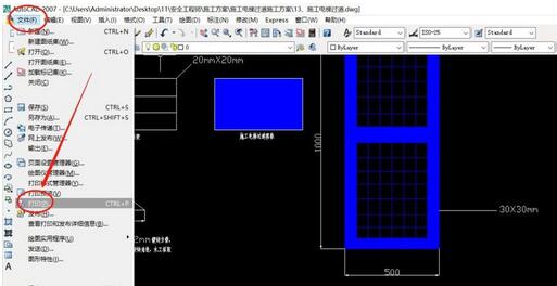 AutoCAD把CAD图纸转为PDF格式的操作步骤截图