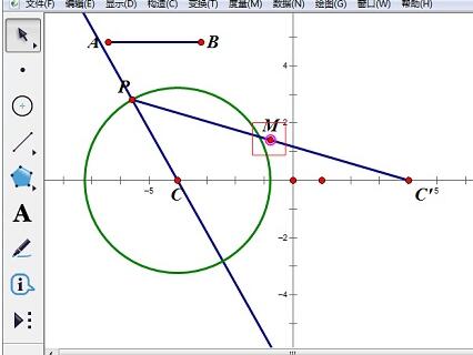 几何画板制作双曲线的教程方法截图
