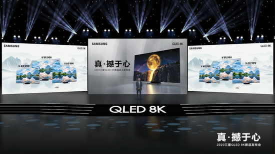 三星8K QLED电视来临中国：支持全阵列背光截图