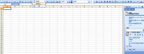 Excel天生11选5的组合字典的图文方法截图
