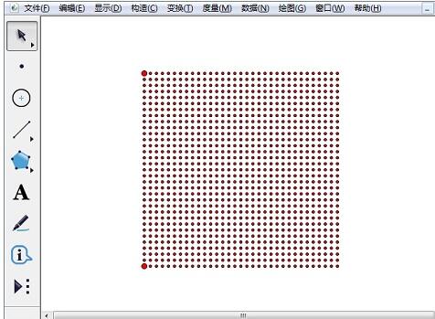 几何画板画制点阵的简单教程方法截图