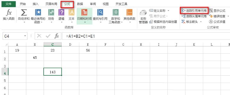 Excel查看公式的主从关系的具体方法截图