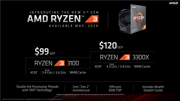 AMD 7nm锐龙3出山！内有玄机截图