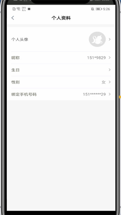 玩物得志完善资料具体方法
