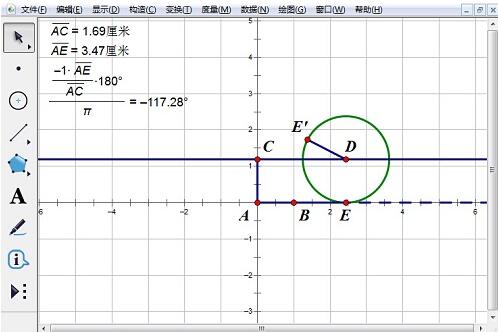 几何画板构造圆上一点在圆转折时的轨迹的操作方法截图