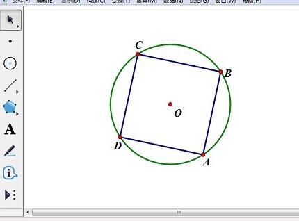 几何画板实现圆里接正方形转折的具体步骤截图