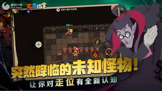 元素地牢控制增伤技巧说明