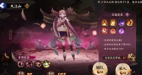 阴阳师最省事打法和商店最优兑换攻略