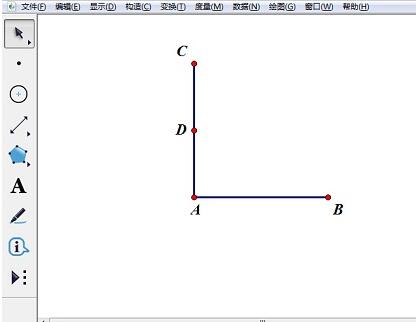 几何画板制作H迭代图形的具体操作过程截图