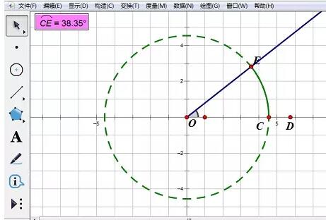 几何画板实现小圆在大圆内转折的具体操作方法截图