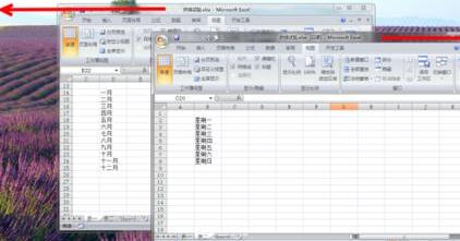 Excel多个工作表显示在一个excel窗口的操作流程截图