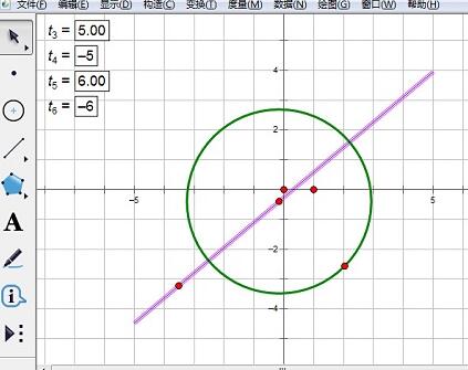 几何画板画制曲线点法线的具体方法截图