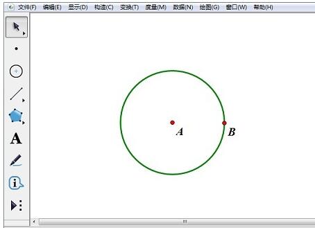 几何画板制作专心圆的轨迹的具体方法截图