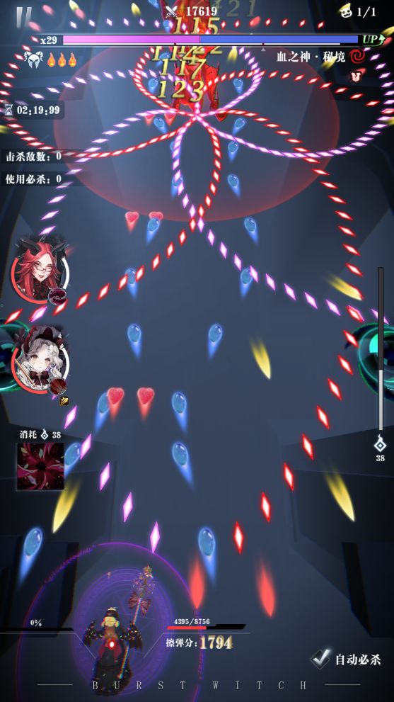 爆裂魔女幽之神秘境boss机制与打法攻略