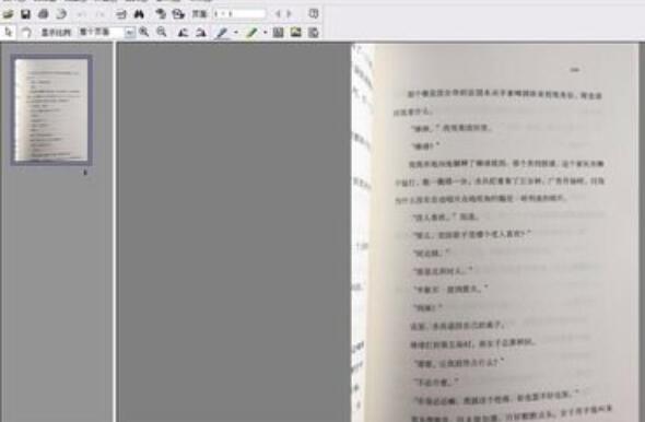 烁光PDF转换器把图片的文字转为word文档的操作方法截图