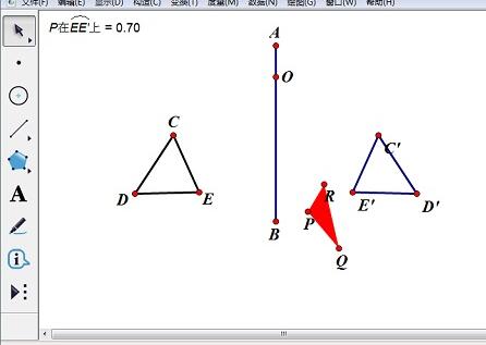 几何画板用点的值构造轴对称图形的操作方法截图