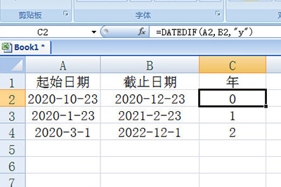 Excel运算日期间隔的简单方法截图