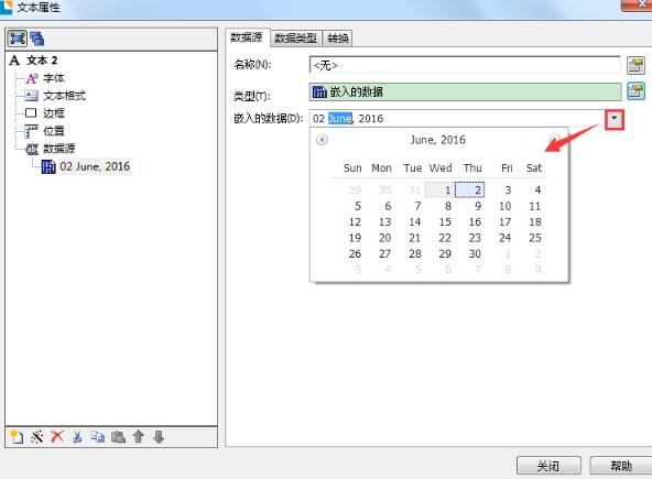 BarTender设置日期格式为英文缩写格式的方法截图