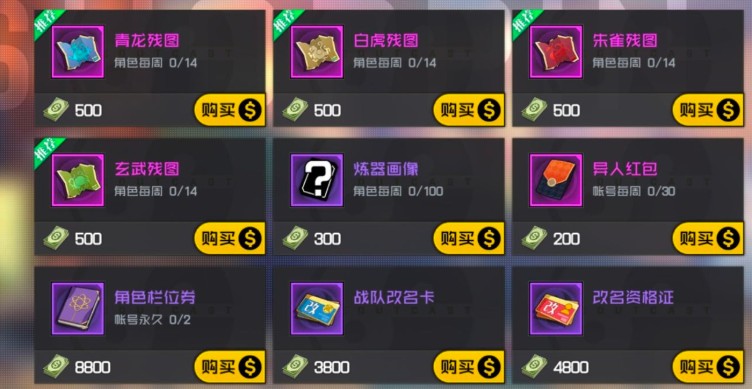 一人之下手游新手氪金与新版改动内容一览