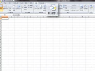 Excel多个工作表显示在一个excel窗口的操作流程截图
