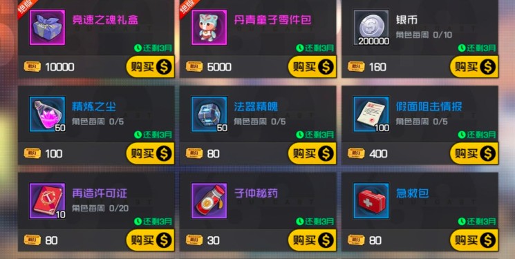 一人之下手游新手氪金与新版改动内容一览