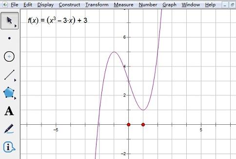 几何画板求曲线弧长的操作方法