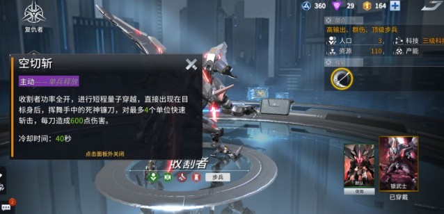 未来风暴复仇者卡组搭配与玩法技巧攻略