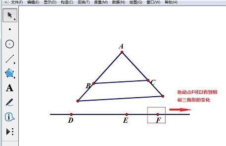几何画板画制相似三角形的具体操作方法截图