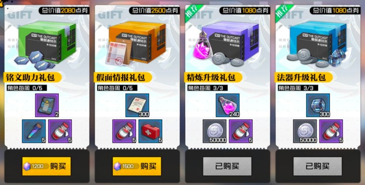 一人之下手游新手氪金与新版改动内容一览