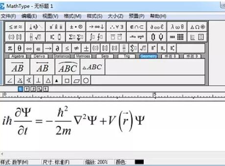 MathType编辑薛定谔坚定方程的方法截图