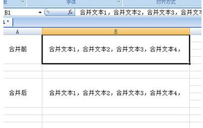Excel竖向合并单元格式样的操作步骤截图