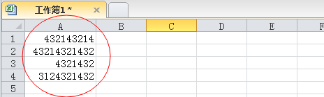 Excel表格中QQ号码批度转为QQ邮箱的操作方法截图