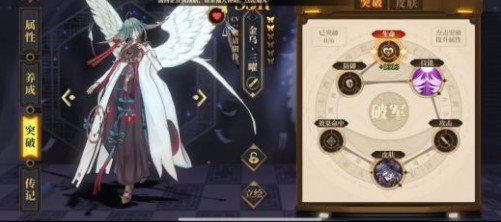山海镜花金乌三曜怎么获得?