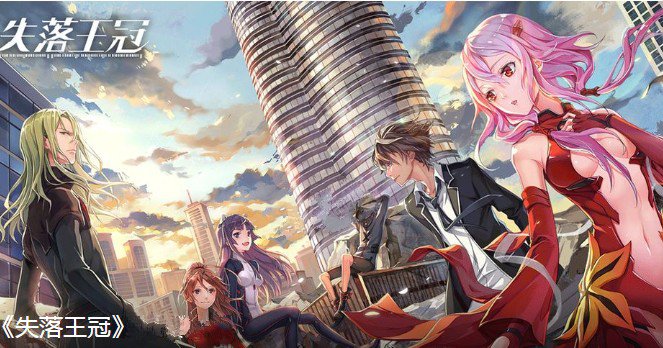 失落王冠手游新手角色与氪金玩法技巧攻略