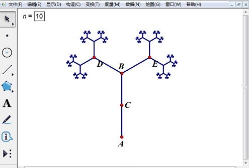 几何画板迭代指示制作分形树的具体方法截图