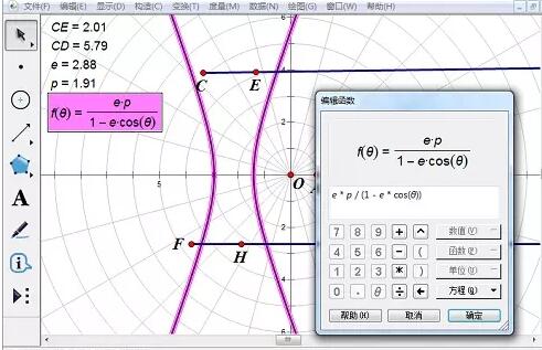 几何画板极坐标系构造函数图像的具体操作方法截图