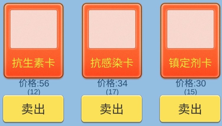 抽卡人生新手卖卡价格与最佳出售攻略