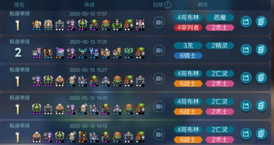 战歌竞技新手哥布林战上铂金玩法攻略