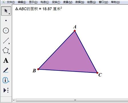 几何画板制作同底等高三角形面积相等课件的具体方法截图