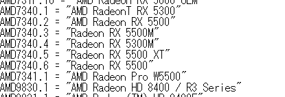 Radeon RX 5300曝光 采纳Navi 14核心截图