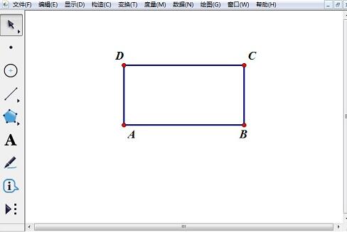 几何画板画制长宽比是2：1的矩形的具体教程截图