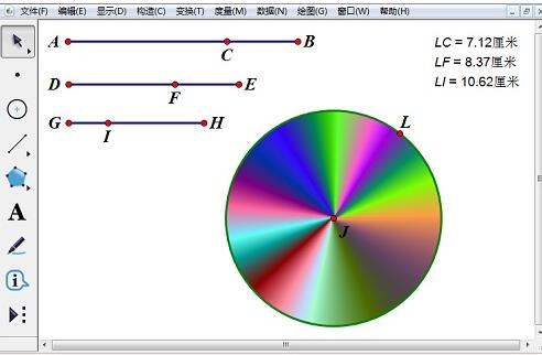 几何画板绘制五花八门的圆的具体步方法截图