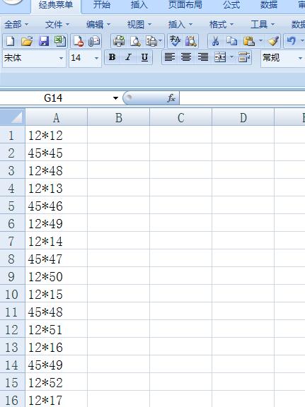 Excel表格中通配符批量替换的方法步骤截图