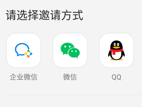 腾讯会议让自己排在后面的详细讲解