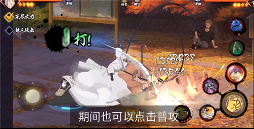 火影忍者手游近松十人卫千代技能一览