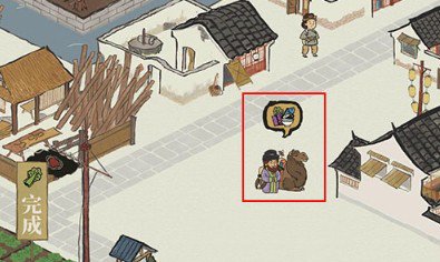 江南百景图和西域商贾交易2次任务完成攻略