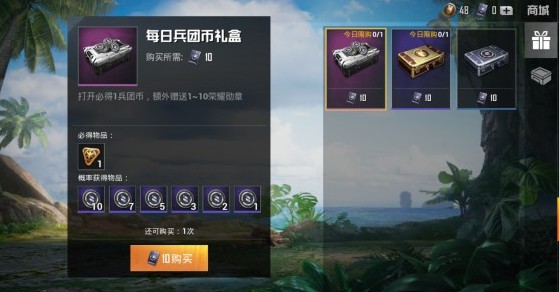 和平精英改名卡功能暂时无法使用原因解析