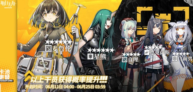 明日方舟德克萨斯性价比与就业详解