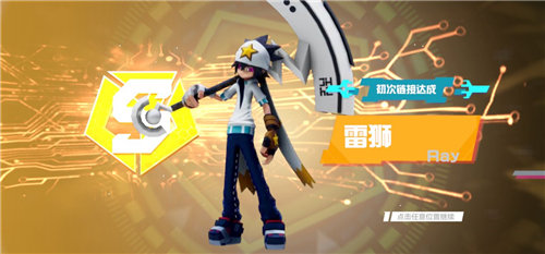 凹凸世界手游刷初始号s角色选择技巧攻略