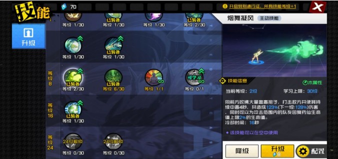 一人之下手游医仙五毒技巧与技能配招攻略